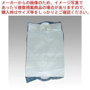 【まとめ買い10個セット品】手提紙袋 白 50枚入 3280410 シロ 1袋【メイチョー】
