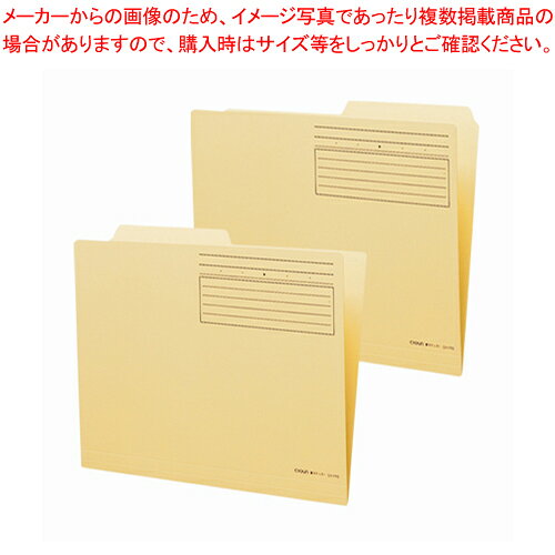 個別フォルダー 1/2カット山 5組入 CR-FR2-I アイボリー 1袋【メイチョー】