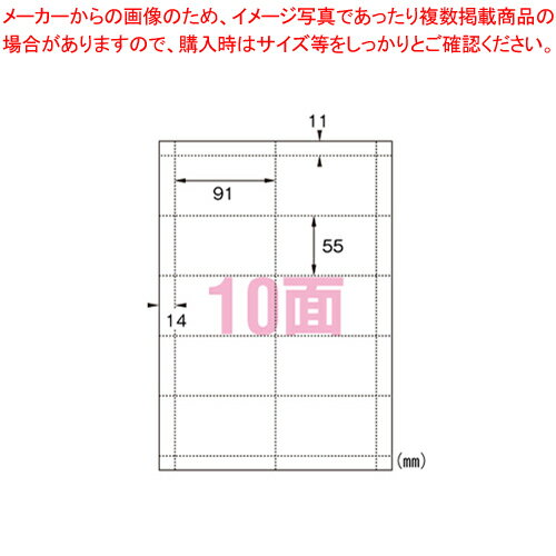 マルチカード アイボリー 厚口タイプ 51280 アイボリー 1冊【メイチョー】