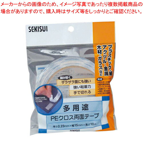 【まとめ買い10個セット品】多用途PEクロス両面テープ WPECX12 1個【メイチョー】