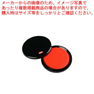 瞬乾朱肉プレミオ SA-7504PS 紙 SA90234 1個【メイチョー】