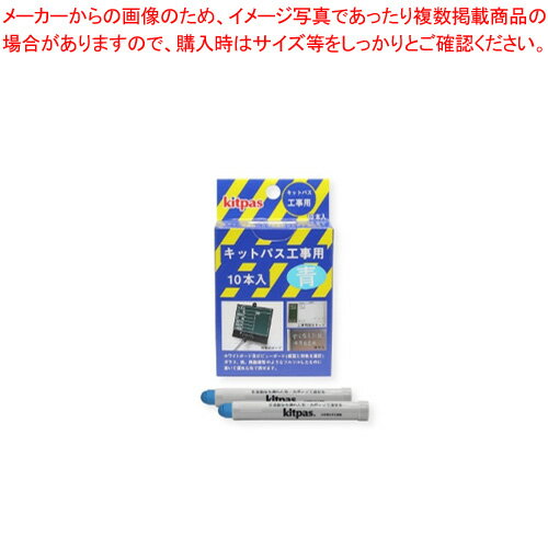 商品の仕様●材質を選ばず書き込め、ぬれた面でも記入可能。●人体に害のない環境マーカー。●手を汚さないホルダー入り。●つるつるした面なら、水でぬらした布などできれいに消せます。●全長:83mm※商品画像はイメージです。複数掲載写真も、商品は単品販売です。予めご了承下さい。※商品の外観写真は、製造時期により、実物とは細部が異なる場合がございます。予めご了承下さい。※色違い、寸法違いなども商品画像には含まれている事がございますが、全て別売です。ご購入の際は、必ず商品名及び商品の仕様内容をご確認下さい。※原則弊社では、お客様都合（※色違い、寸法違い、イメージ違い等）での返品交換はお断りしております。ご注文の際は、予めご了承下さい。