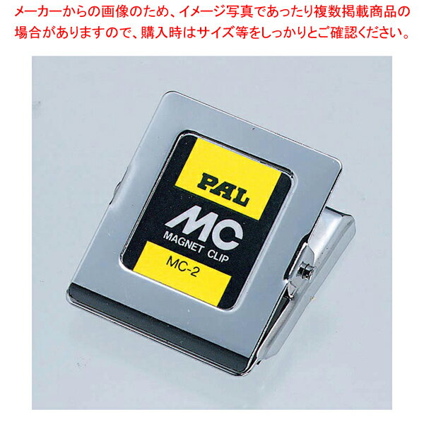 【まとめ買い10個セット品】マグネットクリップ 中 MC-2 1個【メイチョー】