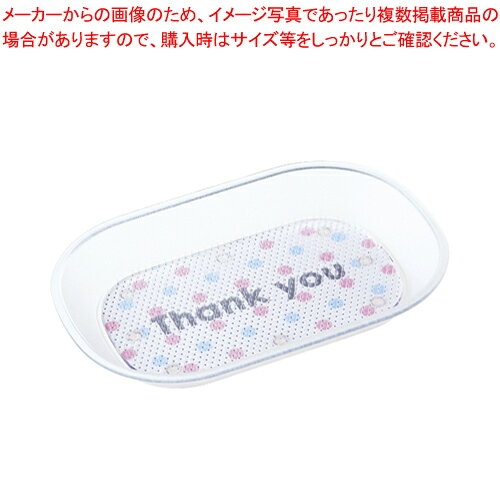 カルトン クリア KN-210-CL トウメイ 1枚【コイントレー コイン トレー 業者向け 文房具】【メイチョー】