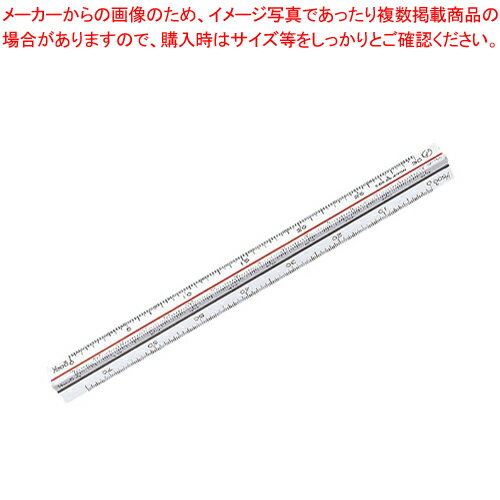 【まとめ買い10個セット品】三角スケール ポケット 15cm 1-882-0015 1本【メイチョー】