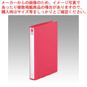 Avanti リングファイル F-877U-12 モモ 1冊【メイチョー】