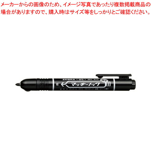 【まとめ買い10個セット品】マッキーノック 細字 黒 P-YYSS6-BK クロ 1本【メイチョー】