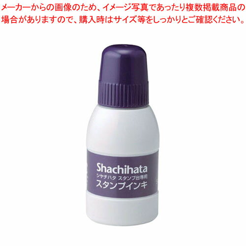 【まとめ買い10個セット品】スタンプ台専用補充インキ 小瓶 紫 SGN-40-V ムラサキ 1本【メイチョー】