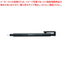 【まとめ買い10個セット品】ホルダー消しゴム モノゼロ丸型 EH-KUR11 ブラック 1個【メイチョー】