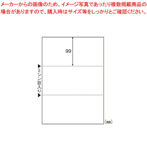 【まとめ買い10個セット品】A4白紙3面 100枚入 FSC2004 1冊【メイチョー】