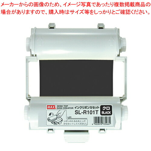 【まとめ買い10個セット品】ビーポップリボン SL-R101T 黒 IL90540 クロ 1個【メイチョー】