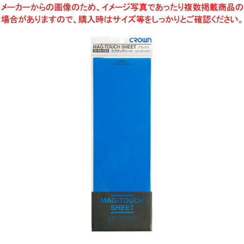 ޥå  CR-MG1030D-BL  1ڥޥͥå  ĥͭ ̳ ع ץ Ĺۡڥᥤ硼