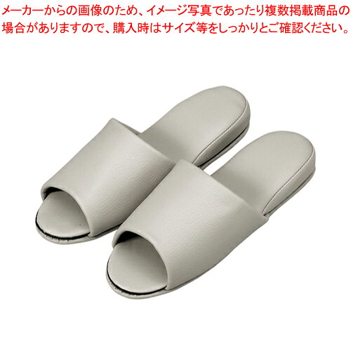 抗菌レザー調スリッパ 10足組 前開 10835357 ホワイトグレー 1組【スリッパ 抗菌スリッパ レザー調 前開き ホワイトグレー 衛生的 滑りにくい 安全 業務用】【メイチョー】