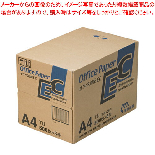 オフィス用紙 A4 オフィスEC A4 1個【メイチョー】
