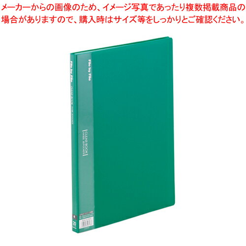 ȥץ ᥤ硼㤨֥䡼֥å A4 20ݥå BCB-A4-20GN ꡼ 1ڽ Ǽ A4 A4ե ķե пե ̳ ե ॱ ۥ 20ݥå Ʒե ӥ塼ȥ ʸ ʸ˼ п ߤɤ꿧ۡڥᥤ硼ۡפβǤʤ412ߤˤʤޤ