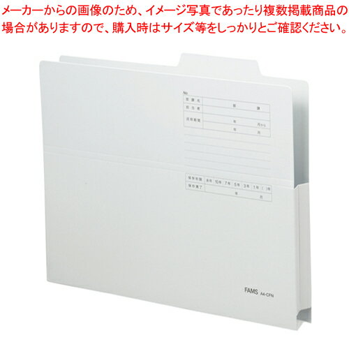 ポケットフォルダーA4-CFN 10枚入 219303 ブルー 1P【個別フォルダー 個別ファイル ペーパーフォルダー 個別ホルダー 持ち出しフォルダー 持出しフォルダー 板紙 板紙製 マチ付き まち付き マチつき 書類の分類 青 あお アオ A4ファイル A4サイズ 】【メイチョー】(3)