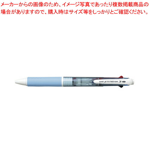 ジェットストリーム 3色ボールペン 0.7 SXE340007.8 ミズイロ 1本【メイチョー】