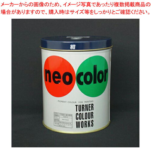 【まとめ買い10個セット品】 ターナー ネオカラー NC60007 1本【メイチョー】