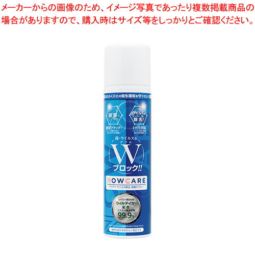 【まとめ買い10個セット品】セキスイ ナウケア CJBZZB5 1本【メイチョー】