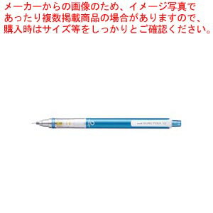 クルトガ スタンダードモデル 0.3 M34501P.33 ブルー 1本【事務用品 事務小物 文具 文房具 日用品雑貨 オフィス小物 オフィス用品 筆記用具 筆記用品 三菱鉛筆 シャーペン シャープペンシル 0.3MM 青色 あおいろ ブルー】【メイチョー】(3)