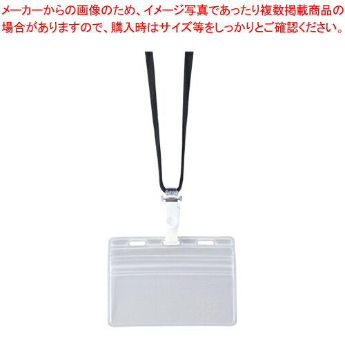 脱着式吊下げ名札チャック 10個 黒 CR-NF-477-B クロ 1個【吊り下げ 名札 ケース 社員証 セキュリティ..