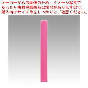 腕章くんミニ 単色 TB-300P ピンク 1枚【メイチョー】