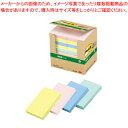 【まとめ買い10個セット品】ポストイット パワーパック 混色 6562-K コンショク 1箱【メイチョー】