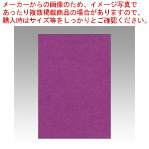 【まとめ買い10個セット品】ニューカラー8切 100枚 8NCR-241 ムラサキ 1冊【メイチョー】