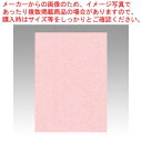 【まとめ買い10個セット品】ニューカラー4切 100枚 4NCR-102 ウスモモ 1冊【メイチョー】