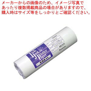 普通紙64 297X50M 4本 IJN64C 1箱【メイチョー】