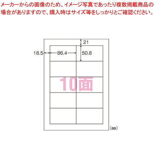 ナナワード(シンプルパック)10面500 LDW10MBA 1箱【メイチョー】(2)