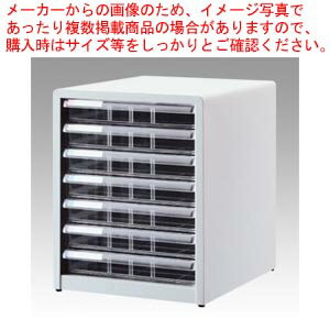 楽天開業プロ メイチョー【まとめ買い10個セット品】アバンテV2 レターケース 浅7段 AL-77ニユ-グレ- ニューグレー 1台【メイチョー】