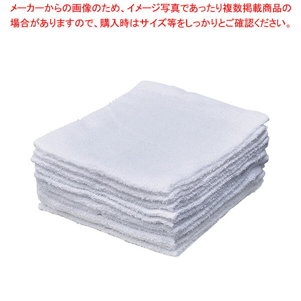 商品の仕様●吸水力抜群で絞りやすい定番おしぼりタオル。●入数:10枚●材質:綿100%※商品画像はイメージです。複数掲載写真も、商品は単品販売です。予めご了承下さい。※商品の外観写真は、製造時期により、実物とは細部が異なる場合がございます。予めご了承下さい。※色違い、寸法違いなども商品画像には含まれている事がございますが、全て別売です。ご購入の際は、必ず商品名及び商品の仕様内容をご確認下さい。※原則弊社では、お客様都合（※色違い、寸法違い、イメージ違い等）での返品交換はお断りしております。ご注文の際は、予めご了承下さい。