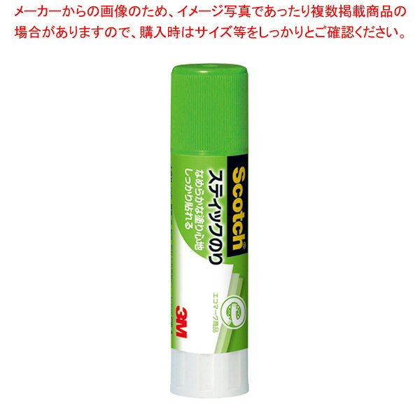 商品の仕様●ムラなくしっかり貼れる速乾タイプ。●容量:8g●材質:容器:再生プラスチック※商品画像はイメージです。複数掲載写真も、商品は単品販売です。予めご了承下さい。※商品の外観写真は、製造時期により、実物とは細部が異なる場合がございます。予めご了承下さい。※色違い、寸法違いなども商品画像には含まれている事がございますが、全て別売です。ご購入の際は、必ず商品名及び商品の仕様内容をご確認下さい。※原則弊社では、お客様都合（※色違い、寸法違い、イメージ違い等）での返品交換はお断りしております。ご注文の際は、予めご了承下さい。▼商品詳細&nbsp;スコッチ スティックのり 8g GW-A 住友スリーエムメーカー取り寄せ商品のため、発送には多少お時間がかかる場合がございます。発送日についてはご注文確定後にメールでお知らせいたします。詳しくはお問い合わせください。関連商品スコッチ[R] スティックのり GW-A 1本 スリーエムスコッチ[R] スティックのり GW-C 1本 スリーエムスコッチ[R] スティックのり GW-D 1本 スリーエム