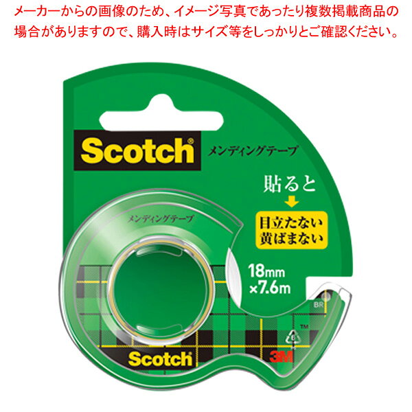 商品の仕様●貼ると見えなくなり、キレイな仕上がり。●寸法:幅18mm×長7.6m●巻芯径:25mm●テープ厚:0.058mm●材質:基材:アセテートフィルム、粘着剤:アクリル系※商品画像はイメージです。複数掲載写真も、商品は単品販売です。予めご了承下さい。※商品の外観写真は、製造時期により、実物とは細部が異なる場合がございます。予めご了承下さい。※色違い、寸法違いなども商品画像には含まれている事がございますが、全て別売です。ご購入の際は、必ず商品名及び商品の仕様内容をご確認下さい。※原則弊社では、お客様都合（※色違い、寸法違い、イメージ違い等）での返品交換はお断りしております。ご注文の際は、予めご了承下さい。▼商品詳細&nbsp;スコッチ メンディングテープ 〔小巻〕テープカッター付き 巻芯径25mm CM-18 住友スリーエムメーカー取り寄せ商品のため、発送には多少お時間がかかる場合がございます。発送日についてはご注文確定後にメールでお知らせいたします。詳しくはお問い合わせください。関連商品スコッチ[R] メンディングテープ (小巻)巻芯径25mm 810-1-12 1巻 スリーエムスコッチ[R] メンディングテープ (小巻)巻芯径25mm 810-1-12C 1巻 スリーエムスコッチ[R] メンディングテープ (小巻)テープカッター付き 巻芯径25mm 810-1-12D 1個 スリーエムスコッチ[R] メンディングテープ (小巻)巻芯径25mm 810-1-18 1巻 スリーエムスコッチ[R] メンディングテープ (小巻)巻芯径25mm 810-1-18C 1巻 スリーエムスコッチ[R] メンディングテープ (小巻)テープカッター付き 巻芯径25mm 810-1-18D 1個 スリーエムスコッチ[R] メンディングテープ (大巻)巻芯径76mm 810-3-12 1巻 スリーエムスコッチ[R] メンディングテープ (大巻)巻芯径76mm 810-3-15 1巻 スリーエムスコッチ[R] メンディングテープ (大巻)巻芯径76mm 810-3-18 1巻 スリーエムスコッチ[R] メンディングテープ (大巻)巻芯径76mm 810-3-24 1巻 スリーエムスコッチ[R] メンディングテープ (小巻)テープカッター付き 巻芯径25mm CM-12 1個 スリーエムスコッチ[R] メンディングテープ (詰替用)巻芯径25mm CM12-R2P 2巻 スリーエムスコッチ[R] メンディングテープ (小巻)テープカッター付き 巻芯径25mm CM-18 1個 スリーエムスコッチ[R] メンディングテープ (詰替用)巻芯径25mm CM18-R2P 2巻 スリーエムスコッチ[R] メンディングテープ (大巻)トライアルパック 巻芯径76mm MK-1815-1P 1巻 スリーエム→単品・少量でご購入をご希望の場合はコチラ