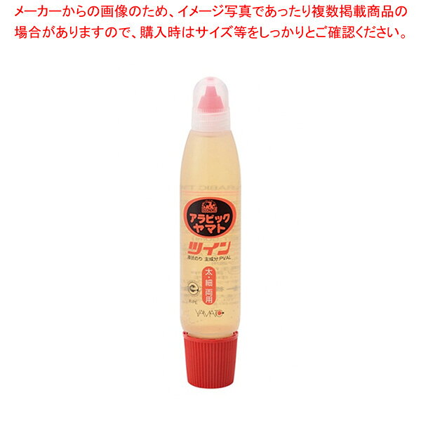 商品の仕様●塗り心地、接着力、速乾性。三拍子そろったクオリティ。環境に優しい再生材を使ったエコタイプ。●容量:50ml●品名:ツイン●のり口:ノズルヘッド、スポンジヘッド●材質:容器/スポンジ側キャップ/ノズル:再生PE、ノズル側キャップ:PP※商品画像はイメージです。複数掲載写真も、商品は単品販売です。予めご了承下さい。※商品の外観写真は、製造時期により、実物とは細部が異なる場合がございます。予めご了承下さい。※色違い、寸法違いなども商品画像には含まれている事がございますが、全て別売です。ご購入の際は、必ず商品名及び商品の仕様内容をご確認下さい。※原則弊社では、お客様都合（※色違い、寸法違い、イメージ違い等）での返品交換はお断りしております。ご注文の際は、予めご了承下さい。▼商品詳細&nbsp;エコミュ アラビック ツイン E・NA-50T ヤマトメーカー取り寄せ商品のため、発送には多少お時間がかかる場合がございます。発送日についてはご注文確定後にメールでお知らせいたします。詳しくはお問い合わせください。関連商品アラビックヤマト スタンダード NA-150 1本 ヤマトアラビックヤマト エル AL-200 1本 ヤマトアラビックヤマト 補充用 NA-960 1個 ヤマトアラビックヤマト ジャンボ NA-300 1本 ヤマトアラビックヤマト さかだち NA-60 1本 ヤマトアラビックヤマト さかだち専用補充のり NA-48 1個 ヤマトアラビックヤマト さかだち専用補充のり E-NA-48 1個 ヤマトアラビックヤマト スペアスポンジキャップ E-NA-S6H 6個 ヤマトアラビックヤマト スペアスポンジキャップ NA-S6H 6個 ヤマトアラビックヤマト ツイン NA-50T 1本 ヤマトアラビックヤマト スタンダード E・NA-150 1本 ヤマトアラビックヤマト エル E・AL-200 1本 ヤマトアラビックヤマト 補充用 E・NA-960 1個 ヤマトアラビックヤマト ツイン E・NA-50T 1本 ヤマトアラビックヤマト さかだち E・NA-60 1本 ヤマトアラビックヤマト ジャンボ E・NA-300 1本 ヤマト