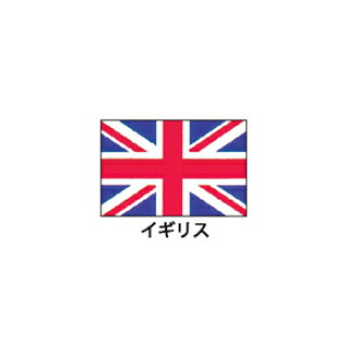 旗(世界の国旗)　エクスラン国旗　イギリス　取り寄せ商品【メイチョー】
