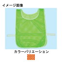 メッシュランニングゼッケン 受注生産品【メイチョー】