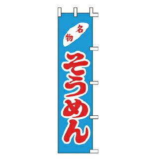 商品の仕様サイズ：W60×H180cm材質：金巾※商品画像はイメージです。複数掲載写真も、商品は単品販売です。予めご了承下さい。※商品の外観写真は、製造時期により、実物とは細部が異なる場合がございます。予めご了承下さい。※色違い、寸法違いなども商品画像には含まれている事がございますが、全て別売です。ご購入の際は、必ず商品名及び商品の仕様内容をご確認下さい。※原則弊社では、お客様都合（※色違い、寸法違い、イメージ違い等）での返品交換はお断りしております。ご注文の際は、予めご了承下さい。