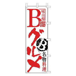 商品の仕様サイズ：W60×H180cm材質：ポンジ※商品画像はイメージです。複数掲載写真も、商品は単品販売です。予めご了承下さい。※商品の外観写真は、製造時期により、実物とは細部が異なる場合がございます。予めご了承下さい。※色違い、寸法違いなども商品画像には含まれている事がございますが、全て別売です。ご購入の際は、必ず商品名及び商品の仕様内容をご確認下さい。※原則弊社では、お客様都合（※色違い、寸法違い、イメージ違い等）での返品交換はお断りしております。ご注文の際は、予めご了承下さい。