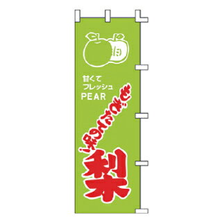 商品の仕様サイズ：W60×H180cm材質：金巾※商品画像はイメージです。複数掲載写真も、商品は単品販売です。予めご了承下さい。※商品の外観写真は、製造時期により、実物とは細部が異なる場合がございます。予めご了承下さい。※色違い、寸法違いなども商品画像には含まれている事がございますが、全て別売です。ご購入の際は、必ず商品名及び商品の仕様内容をご確認下さい。※原則弊社では、お客様都合（※色違い、寸法違い、イメージ違い等）での返品交換はお断りしております。ご注文の際は、予めご了承下さい。