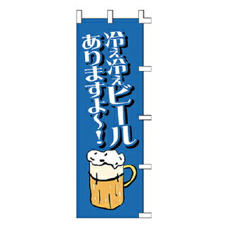 商品の仕様サイズ：W60×H180cm材質：ポンジ※商品画像はイメージです。複数掲載写真も、商品は単品販売です。予めご了承下さい。※商品の外観写真は、製造時期により、実物とは細部が異なる場合がございます。予めご了承下さい。※色違い、寸法違いなども商品画像には含まれている事がございますが、全て別売です。ご購入の際は、必ず商品名及び商品の仕様内容をご確認下さい。※原則弊社では、お客様都合（※色違い、寸法違い、イメージ違い等）での返品交換はお断りしております。ご注文の際は、予めご了承下さい。