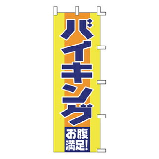 商品の仕様サイズ：W60×H180cm材質：ポンジ※商品画像はイメージです。複数掲載写真も、商品は単品販売です。予めご了承下さい。※商品の外観写真は、製造時期により、実物とは細部が異なる場合がございます。予めご了承下さい。※色違い、寸法違いなども商品画像には含まれている事がございますが、全て別売です。ご購入の際は、必ず商品名及び商品の仕様内容をご確認下さい。※原則弊社では、お客様都合（※色違い、寸法違い、イメージ違い等）での返品交換はお断りしております。ご注文の際は、予めご了承下さい。