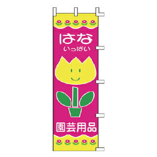 商品の仕様サイズ：W60×H180cm材質：ポンジ※商品画像はイメージです。複数掲載写真も、商品は単品販売です。予めご了承下さい。※商品の外観写真は、製造時期により、実物とは細部が異なる場合がございます。予めご了承下さい。※色違い、寸法違いなども商品画像には含まれている事がございますが、全て別売です。ご購入の際は、必ず商品名及び商品の仕様内容をご確認下さい。※原則弊社では、お客様都合（※色違い、寸法違い、イメージ違い等）での返品交換はお断りしております。ご注文の際は、予めご了承下さい。