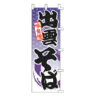 商品の仕様サイズ：W60×H180cm材質：ポンジ※商品画像はイメージです。複数掲載写真も、商品は単品販売です。予めご了承下さい。※商品の外観写真は、製造時期により、実物とは細部が異なる場合がございます。予めご了承下さい。※色違い、寸法違いなども商品画像には含まれている事がございますが、全て別売です。ご購入の際は、必ず商品名及び商品の仕様内容をご確認下さい。※原則弊社では、お客様都合（※色違い、寸法違い、イメージ違い等）での返品交換はお断りしております。ご注文の際は、予めご了承下さい。