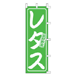 商品の仕様サイズ：W60×H180cm材質：ポンジ※商品画像はイメージです。複数掲載写真も、商品は単品販売です。予めご了承下さい。※商品の外観写真は、製造時期により、実物とは細部が異なる場合がございます。予めご了承下さい。※色違い、寸法違いなども商品画像には含まれている事がございますが、全て別売です。ご購入の際は、必ず商品名及び商品の仕様内容をご確認下さい。※原則弊社では、お客様都合（※色違い、寸法違い、イメージ違い等）での返品交換はお断りしております。ご注文の際は、予めご了承下さい。