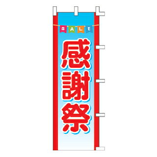 商品の仕様サイズ：W60×H180cm材質：ポンジ※商品画像はイメージです。複数掲載写真も、商品は単品販売です。予めご了承下さい。※商品の外観写真は、製造時期により、実物とは細部が異なる場合がございます。予めご了承下さい。※色違い、寸法違いなども商品画像には含まれている事がございますが、全て別売です。ご購入の際は、必ず商品名及び商品の仕様内容をご確認下さい。※原則弊社では、お客様都合（※色違い、寸法違い、イメージ違い等）での返品交換はお断りしております。ご注文の際は、予めご了承下さい。