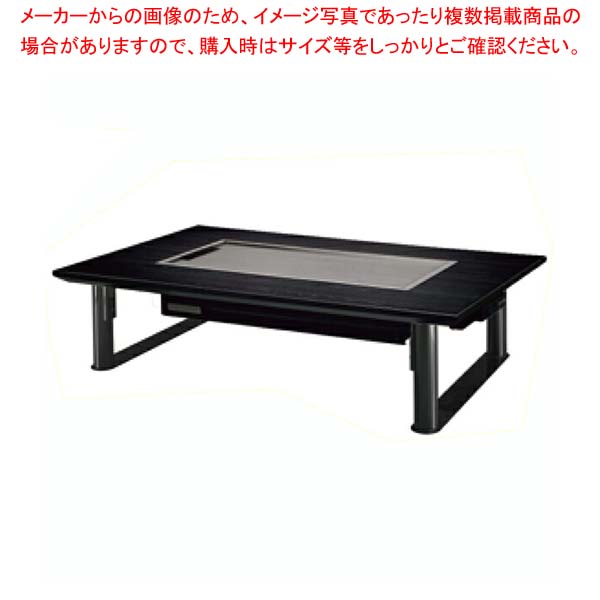Rakuten - SHARK電気式お好み焼テーブル Eシリーズ スチール製丸バイブ4本脚 EM1200B-MB 4人掛け 和卓 1200×800×330【メイチョー】