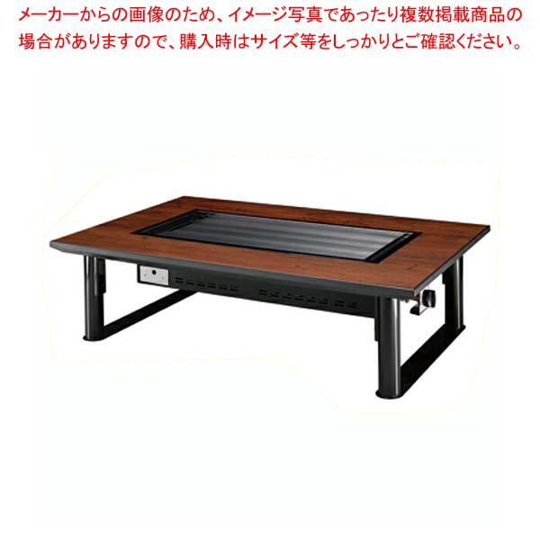 Freezers, Refrigerators - SHARKスチール製丸パイプ4本脚テーブル GM1200F-MB 4人掛け 和卓 1200×800×330 プロパン(LPガス)【メイチョー】