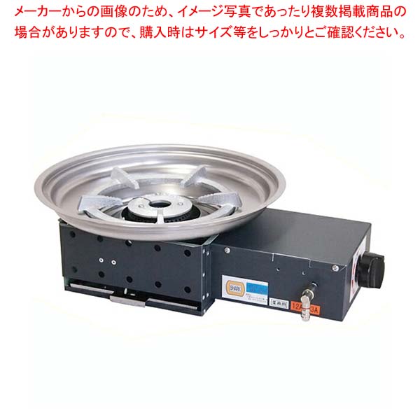 鍋物ユニット(業務用仕様) NB-3400 都市ガス(13A)【メイチョー】